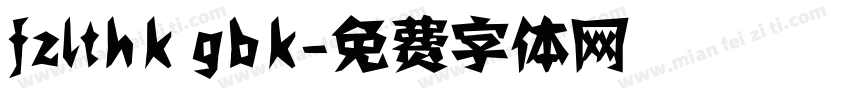 fzlthk gbk字体转换